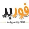 فوربد لوجو