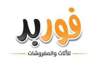 فوربد لوجو