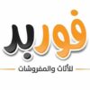 فوربد لوجو