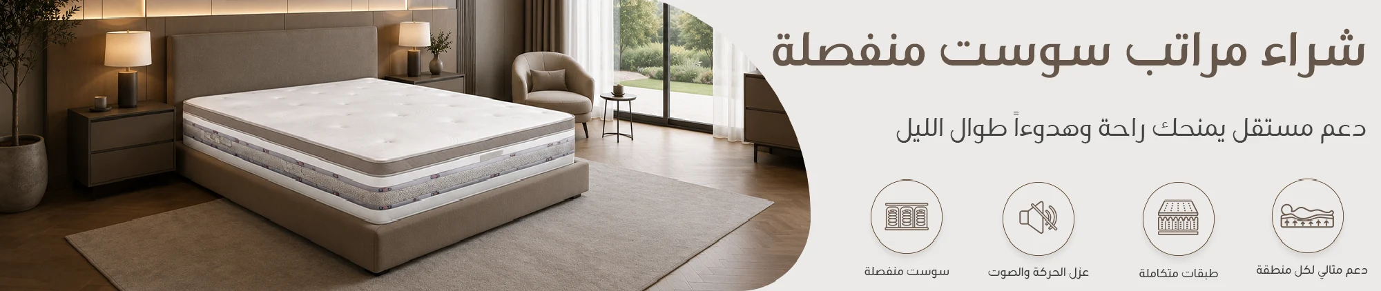 مراتب سوست منفصلة